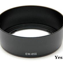 [ 葉王工坊 ] Sony α 58mm 副廠中捏鏡頭蓋 歷史價格詳細信息