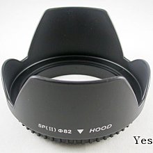 [ 葉王工坊 ] Sony α 58mm 副廠中捏鏡頭蓋 歷史價格詳細信息