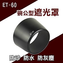 EF-60攝影燈出租銷售 歷史價格詳細信息