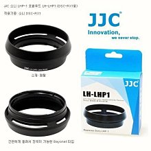 LHP-01 多功能彩燈顯示器增高鋁合金支架 歷史價格詳細信息