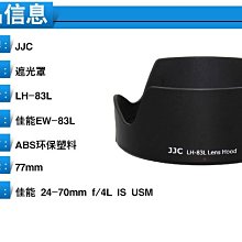 特價相機遮光罩JJC 適用于佳能ES-65B遮光罩RF 50mm 1.8遮陽罩相機配件微單R5 R6 R RP 歷史價格詳細信息