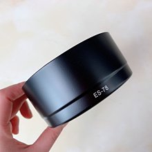 canon 佳能 ES-79 II ES-79II 遮光罩 EF 85mm f1.2 L 遮光罩 太陽罩 歷史價格詳細信息