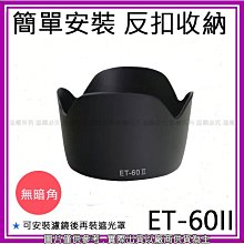 星視野 送鏡頭蓋 螺紋蓮花 遮光罩 49mm 另售 52mm 55mm 58mm 62mm 67mm 蓮花罩 太陽罩 歷史價格詳細信息