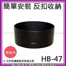 星視野 送鏡頭蓋 螺紋蓮花 遮光罩 49mm 另售 52mm 55mm 58mm 62mm 67mm 蓮花罩 太陽罩 歷史價格詳細信息