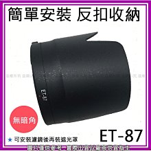 星視野 送鏡頭蓋 螺紋蓮花 遮光罩 49mm 另售 52mm 55mm 58mm 62mm 67mm 蓮花罩 太陽罩 歷史價格詳細信息