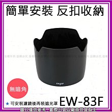 星視野 送鏡頭蓋 螺紋蓮花 遮光罩 49mm 另售 52mm 55mm 58mm 62mm 67mm 蓮花罩 太陽罩 歷史價格詳細信息