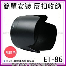 星視野 送鏡頭蓋 螺紋蓮花 遮光罩 49mm 另售 52mm 55mm 58mm 62mm 67mm 蓮花罩 太陽罩 歷史價格詳細信息