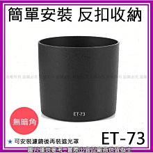 星視野 送鏡頭蓋 螺紋蓮花 遮光罩 49mm 另售 52mm 55mm 58mm 62mm 67mm 蓮花罩 太陽罩 歷史價格詳細信息