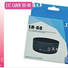 JJC小號鏡頭袋JN-S(潛水布材質,附金屬掛勾環,適鏡頭直徑62x40mm) 歷史價格詳細信息