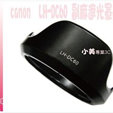 【CBINC】閃光燈柔光罩 For CANON 380EX 閃燈 歷史價格詳細信息