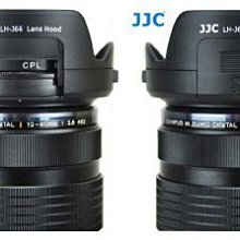 Olympus M.ZD 12-200mm F3.5-6.3 旅遊鏡(12-200.公司貨) 歷史價格詳細信息