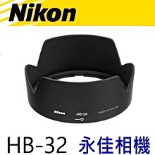 永佳相機_NIKON EN-EL18D ENEL18 ENEL18D  原廠盒裝電池 電池 (1) 歷史價格詳細信息