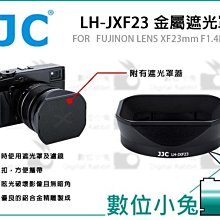 數位小兔【FUJIFILM XF 100-400MM F4.5-5.6 R LIFE+GUARD 鏡頭貼膜】包模 貼模 歷史價格詳細信息