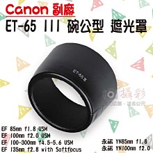 碗公(100)~早期~雙囍~燈籠~福祿壽~有裂痕~口徑約20.5~21.9cm~懷舊.擺飾.道具 歷史價格詳細信息