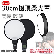 展旭數位@通用副廠配件小轉大-鏡頭口徑轉接環 43mm轉46 49 52 55 58 62 67mm 彰化市 歷史價格詳細信息