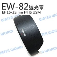【中壢NOVA-水世界】CANON EW-78F JJC 遮光罩 LH-78F 24-240mm F4-6.3 USM 歷史價格詳細信息