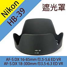 展旭數位@Nikon 尼康高質感 加厚加大 防水相機包 1機2鏡 一機二鏡 攝影包 含防雨罩 全幅機可用 歷史價格詳細信息