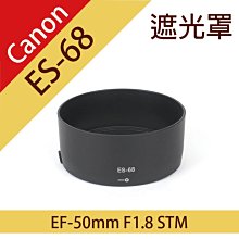 canon 佳能 ES-79 II ES-79II 遮光罩 EF 85mm f1.2 L 遮光罩 太陽罩 歷史價格詳細信息