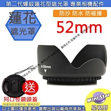 頭視野48mm放大倍率0.167物距128mm前端直徑64mm可用于1/1.8、1/2、1/2.5等芯的工業相機雙側遠心 歷史價格詳細信息
