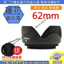 頭視野48mm放大倍率0.167物距128mm前端直徑64mm可用于1/1.8、1/2、1/2.5等芯的工業相機雙側遠心 歷史價格詳細信息