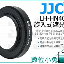 數位小兔【JJC 鏡頭遮光罩 LH-ES65B】ABS 防眩光 替代Canon ES-65B 公司貨 歷史價格詳細信息