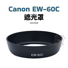Canon EW-83E Lens Hood 原廠遮光罩 For 10-22mm 17-40mm 16-35mm 歷史價格詳細信息