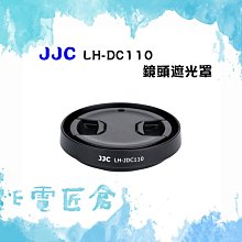 e電匠倉 JJC OLYMPUS 鏡頭蓋 Z-TGS 適用TG-6 TG-5 TG-4 TG-3 TG-2 TG-1 歷史價格詳細信息