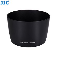 JJC LH-47 遮光罩･相容原廠 NIKON HB-47 適用 尼康 AF-S  50mm f/1.8G 歷史價格詳細信息