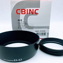 【CBINC】閃光燈柔光罩 For CANON 380EX 閃燈 歷史價格詳細信息