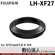FUJIFILM 富士 XF 27mm F2.8 R WR 二代 鏡頭(27 2.8 公司貨) 歷史價格詳細信息