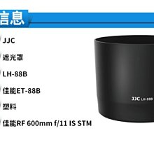 JJC適用於尼康HB-98遮光罩微單Z5 Z6 Z7 Z6II Z7II相機Z 24-50mm f / 4-6.3鏡頭 歷史價格詳細信息