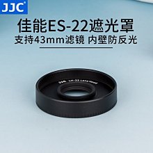 遮陽罩 EF 70-300mm IS II USM二代 鏡頭遮陽罩 67mm JJC佳能 ET-74B 遮光罩 歷史價格詳細信息