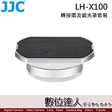 【數位達人】JJC DLP-2II 豪華鏡頭包 鏡頭袋 收納袋 105 x 105 x 162 mm 歷史價格詳細信息
