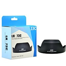 EW-73C適配佳能10-18mm遮光罩 EF-S 10-18mm F4.5-5.6鏡頭67mm 歷史價格詳細信息