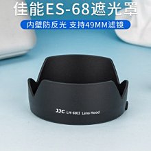 佳能EF 50mm f/1.8 STM單反相機鏡頭 50/1.8 三代 小痰盂人像定焦 歷史價格詳細信息