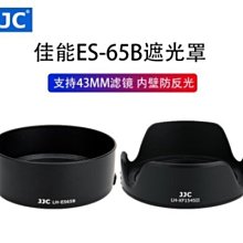 JJC ES-2膠片翻拍器及LED補光燈套裝 35mm底片翻拍工具 將老照片膠捲還原為高清數位相片 部分相機微距鏡頭適用 歷史價格詳細信息