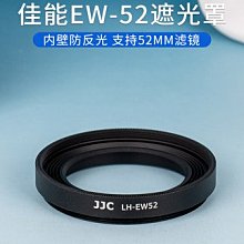 促銷JJC HB-90A 蓮花型 遮光罩 適用 NIKON Z 50-250mm VR Z50 LH-90A 可反扣 歷史價格詳細信息