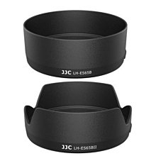 JJC 遮光罩 ES-65B CANON RF 50mm F1.8 STM 用 R6 R5 R RP 歷史價格詳細信息