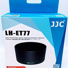 JJC LH-47 遮光罩･相容原廠 NIKON HB-47 適用 尼康 AF-S  50mm f/1.8G 歷史價格詳細信息