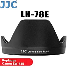 EW-78E遮光罩適配佳能15-85鏡頭單反相機7D 7D2配件72mm 歷史價格詳細信息