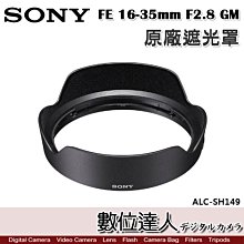 SONY ALC-F77S 77mm鏡頭蓋 索尼公司貨 歷史價格詳細信息