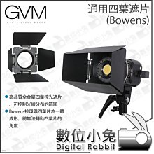 四光源攝影手電筒RGB人像影樓打光神器白橙黃變焦夕陽拍照補光燈 歷史價格詳細信息