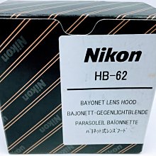 【原廠遮光罩】 NIKON HB-7 專用型遮光罩HB7 AF 80-200mm F/2.8D ED 80-200 mm 歷史價格詳細信息