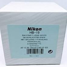 【原廠遮光罩】 NIKON HB-7 專用型遮光罩HB7 AF 80-200mm F/2.8D ED 80-200 mm 歷史價格詳細信息