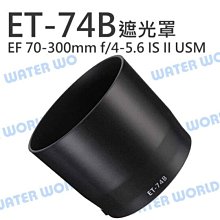 Canon RF100-300mm f/2.8L IS USM (公司貨) 歷史價格詳細信息