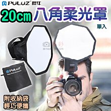 御彩數位@胖牛三腳架延長桿 中軸延長 單眼相機 腳架加長桿 攝影配件 PULUZ 自拍棒 1/4 3/8 腳架加高 歷史價格詳細信息