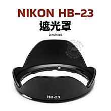 NIKON HB-95 歷史價格詳細信息