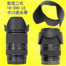 數位小兔【SONY ALC-F49S 原廠 鏡頭蓋 49mm】鏡頭蓋 保護蓋 ALCF49S SEL18-55mm公司貨 歷史價格詳細信息