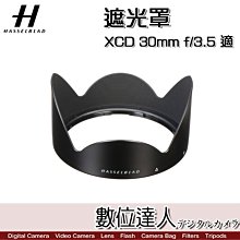 【數位達人】Hasselblad  907X 50C 適用 握把 握柄 把柄 Control Grip 現貨 歷史價格詳細信息