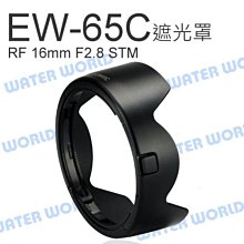 【中壢NOVA-水世界】CANON EW-78F JJC 遮光罩 LH-78F 24-240mm F4-6.3 USM 歷史價格詳細信息